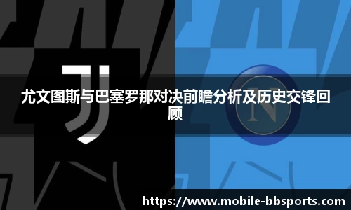 BB贝博体育官方网站