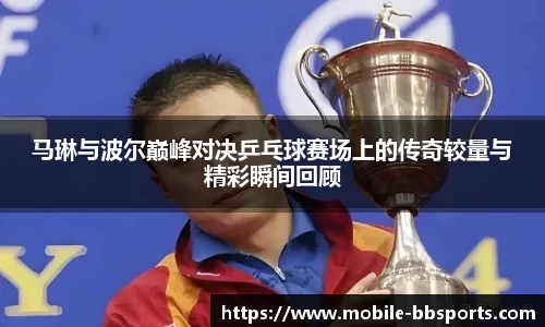 BB贝博体育