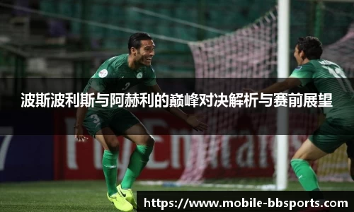 BB贝博体育平台